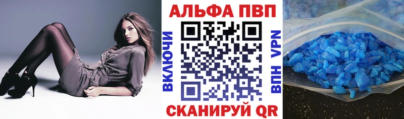 где найти наркотики  MEGA вход  APVP мука  Новое Девяткино 