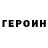 ГАШ Ice-O-Lator Therain Hidesmytears