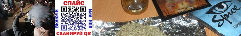 Бутират Butirat  где купить наркотик  Новое Девяткино 