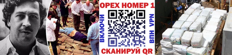 КОКАИН Columbia  Новое Девяткино 