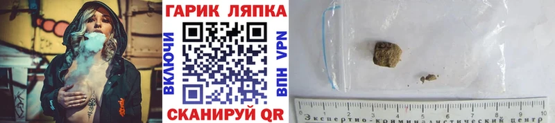 ГАШИШ 40% ТГК  Новое Девяткино 