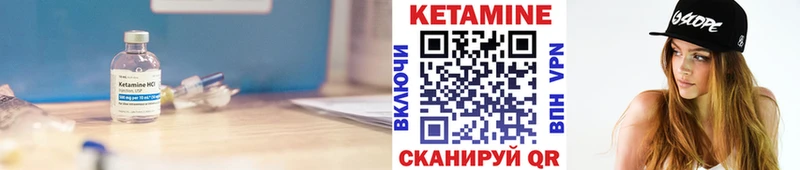 КЕТАМИН VHQ  как найти наркотики  Новое Девяткино 