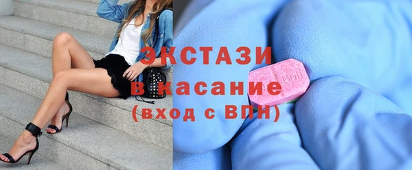 сатива Абаза