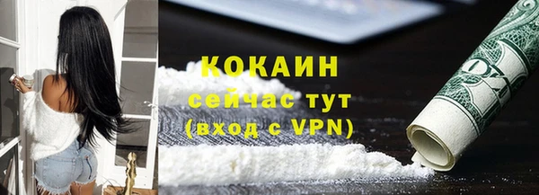 мяу мяу кристалл Абинск