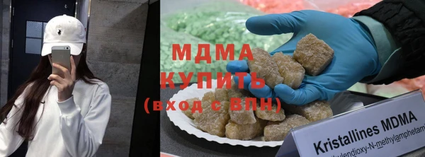сатива Абаза