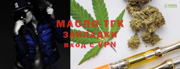 гашишное масло Абдулино