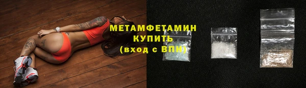 сатива Абаза