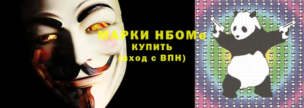сатива Абаза