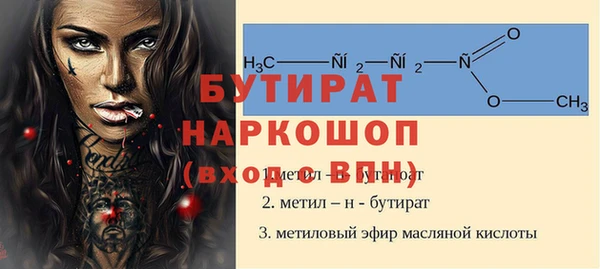 сатива Абаза