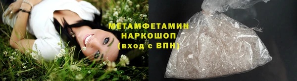 мяу мяу кристалл Абинск