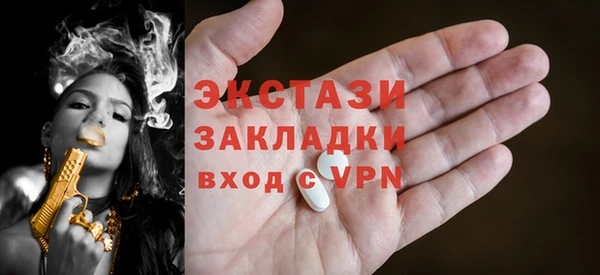 гашишное масло Абдулино