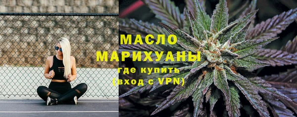 гашишное масло Абдулино