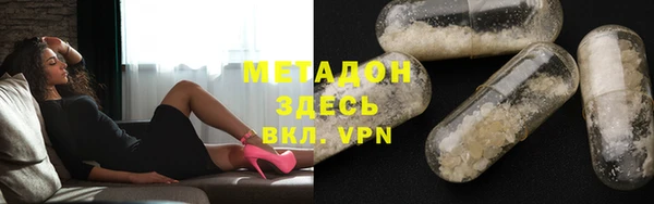 мяу мяу кристалл Абинск