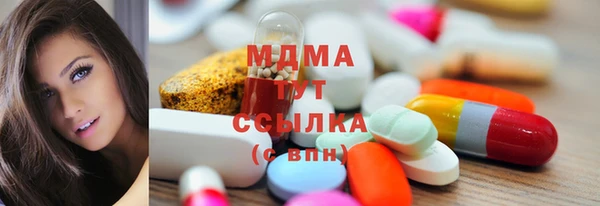 сатива Абаза