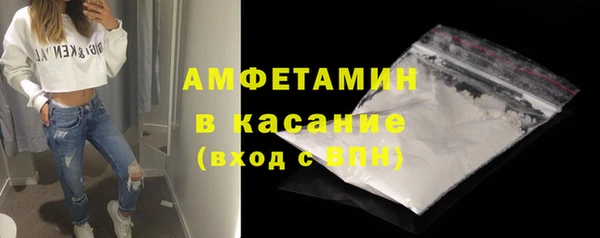 мяу мяу кристалл Абинск