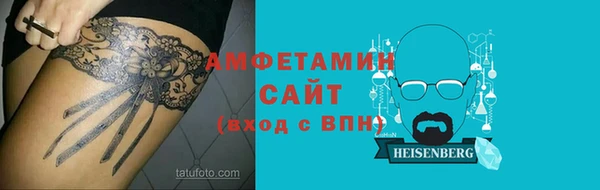 мяу мяу кристалл Абинск