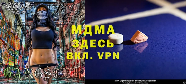 спайс Алзамай