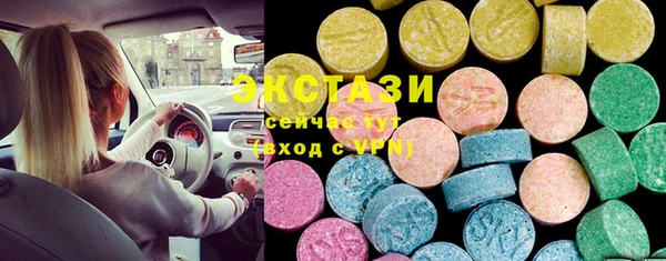 мяу мяу кристалл Абинск