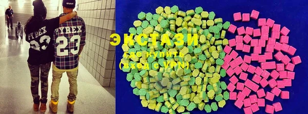 мяу мяу кристалл Абинск