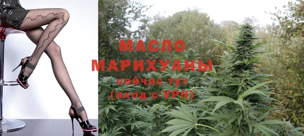 мяу мяу кристалл Абинск