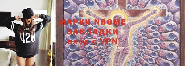 гашишное масло Абдулино