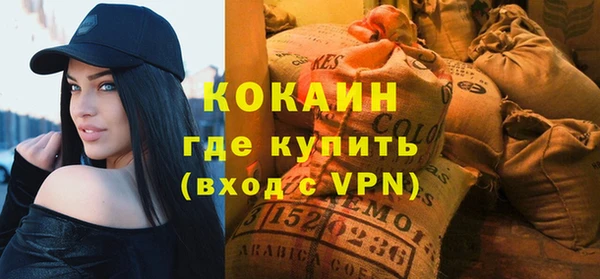 сатива Абаза