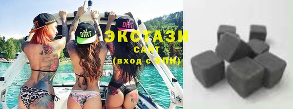 сатива Абаза