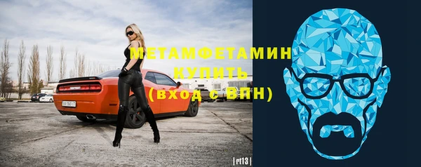 мяу мяу кристалл Абинск
