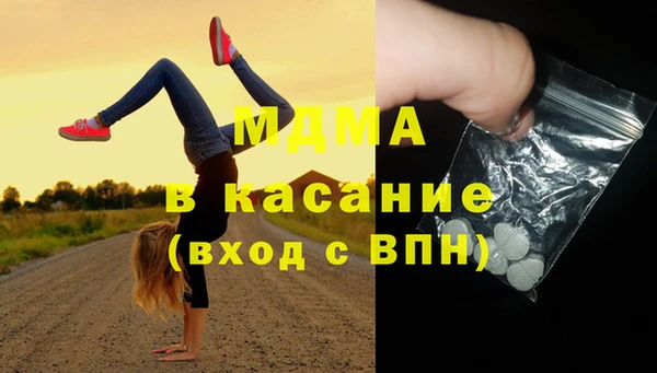 гашишное масло Абдулино