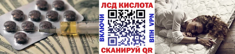 наркота Новое Девяткино гидра маркетплейс Лсд 25 экстази кислота