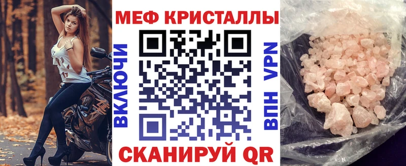 как найти закладки  Новое Девяткино  МЕФ мука 