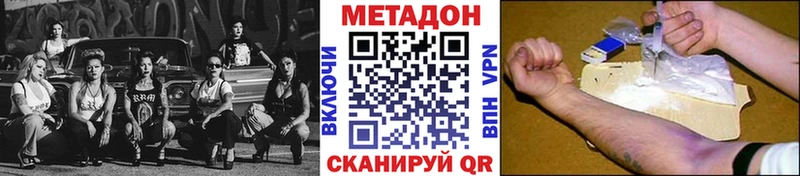 МЕТАДОН мёд  Новое Девяткино 