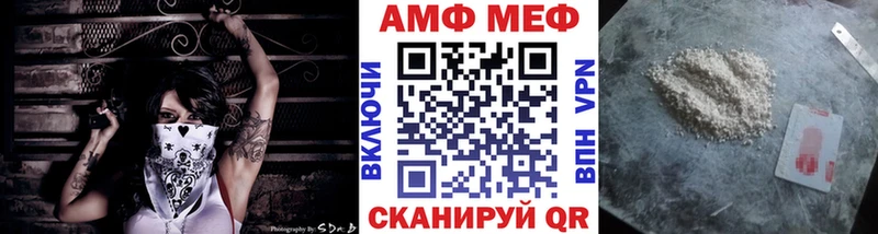 Первитин мет  МЕГА зеркало  Новое Девяткино 