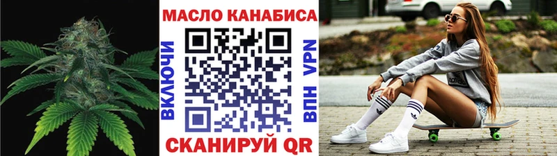 наркотики Новое Девяткино ТГК концентрат