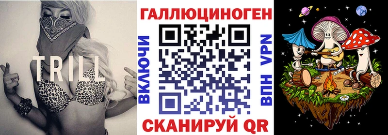 Галлюциногенные грибы мухоморы  Новое Девяткино 
